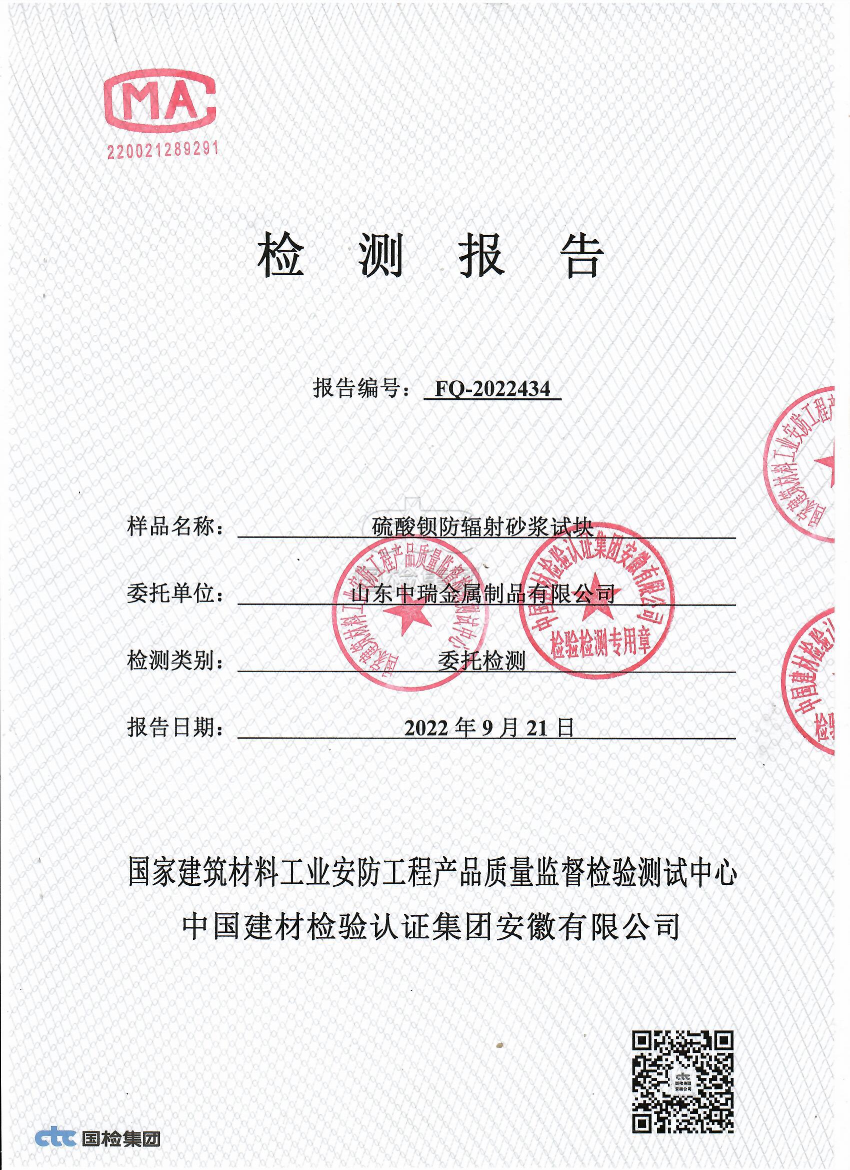 乌海牙科机房屏蔽防护铅当量厚度要求