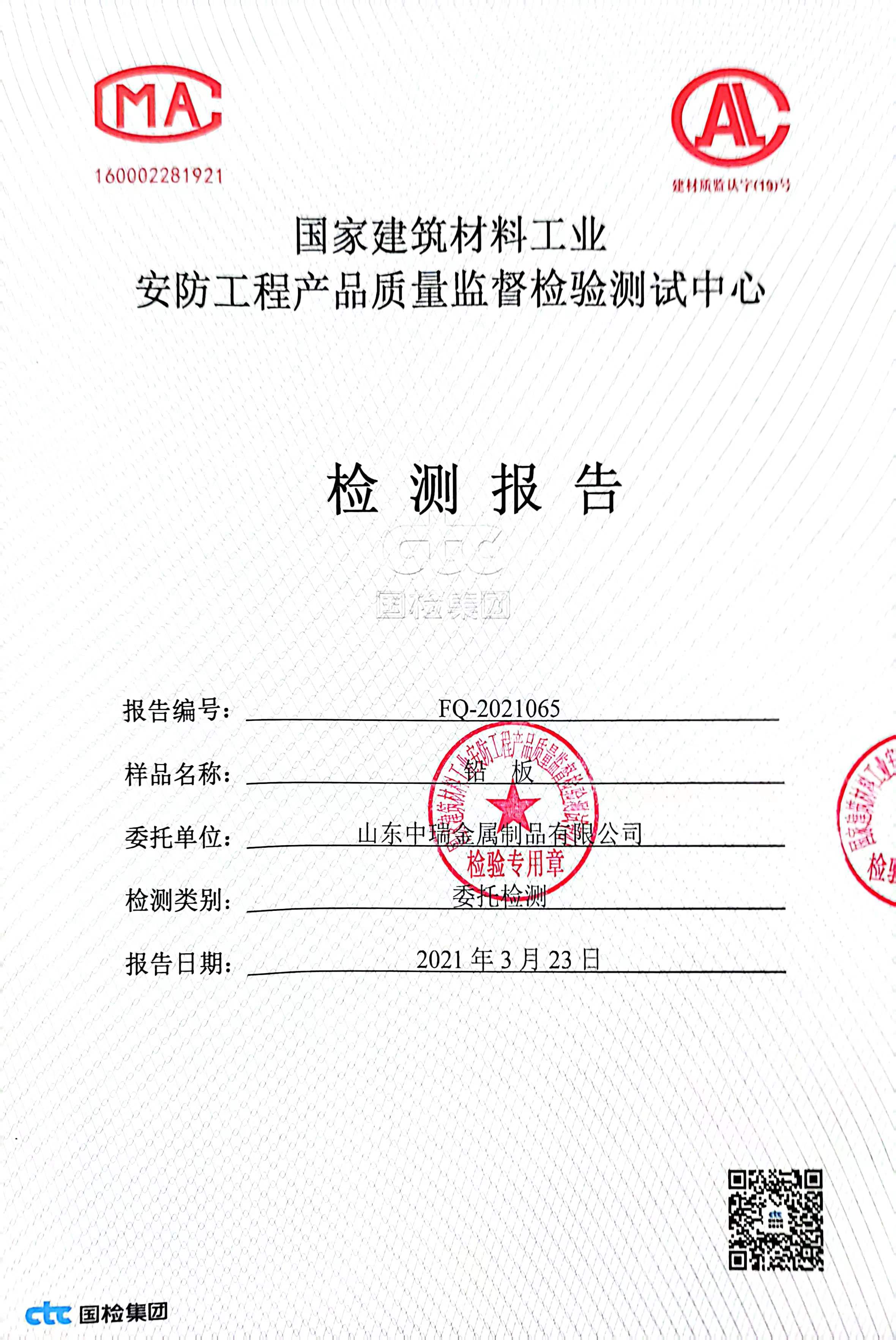 乌海铅皮适用范围